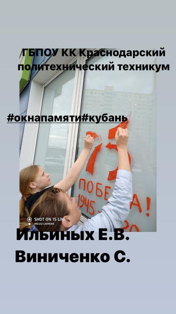 WhatsApp-Image-2020-05-06-at-17.40.42.jpeg