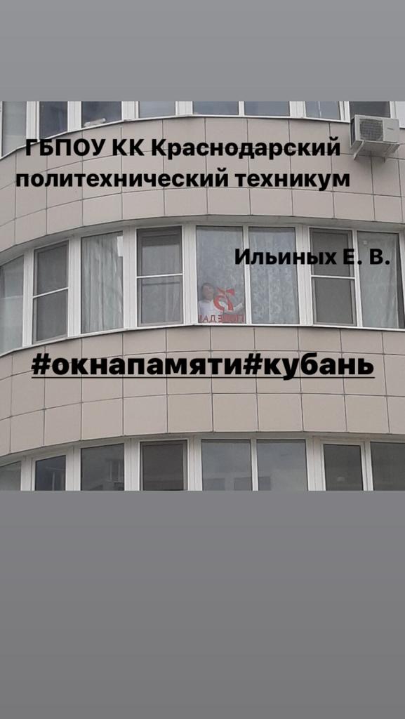 WhatsApp-Image-2020-05-06-at-17.42.27.jpeg