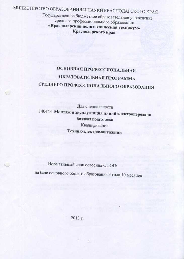 опоп1