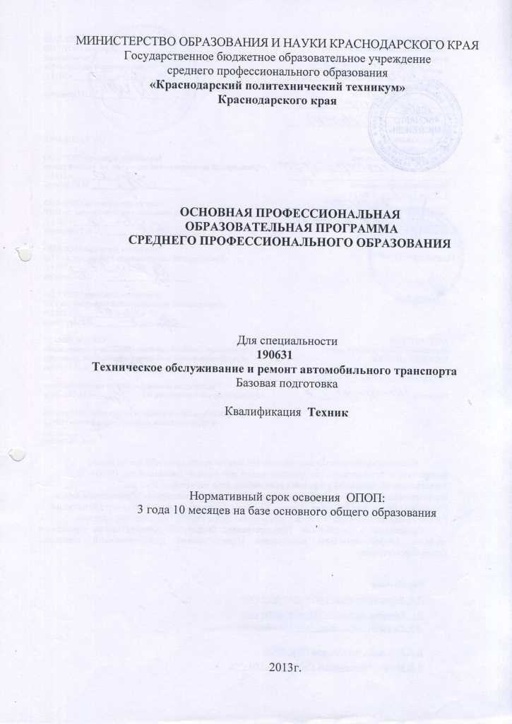 опоп1
