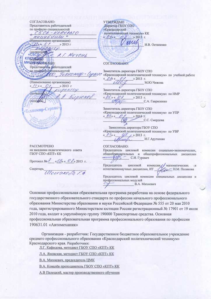 опоп2