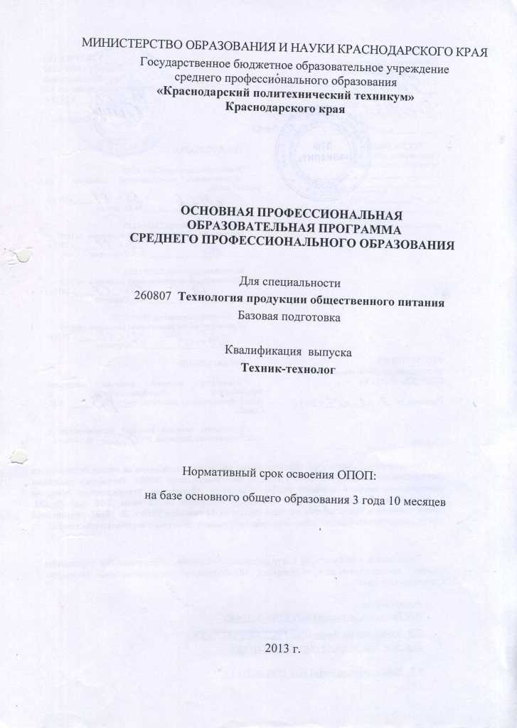 опоп1