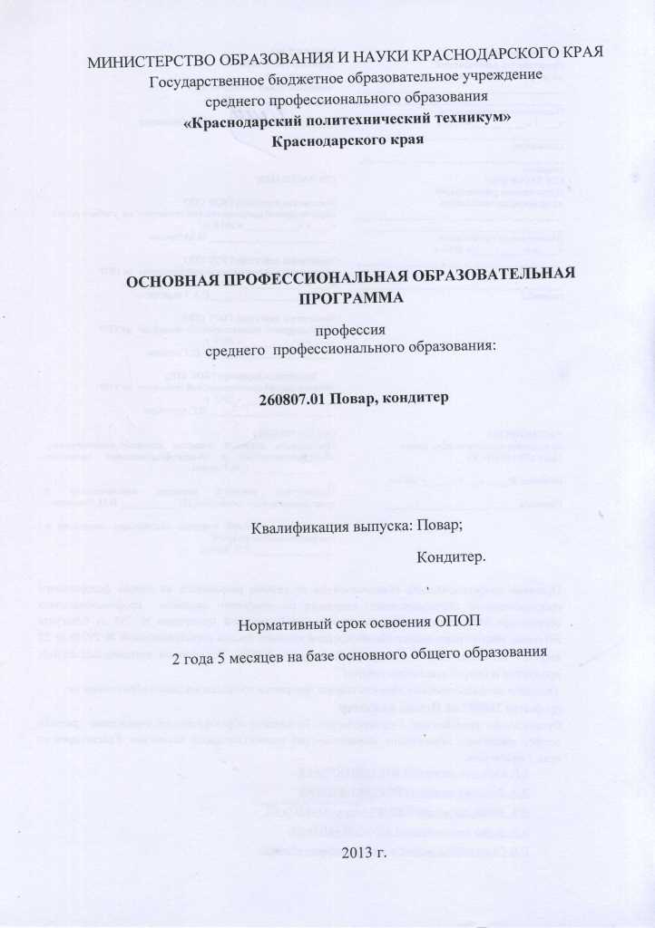 опоп1