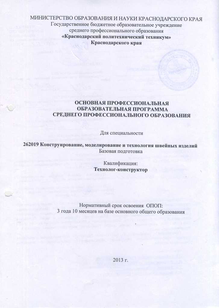опоп1